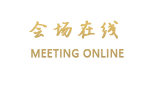 东莞江东御锦假日酒店